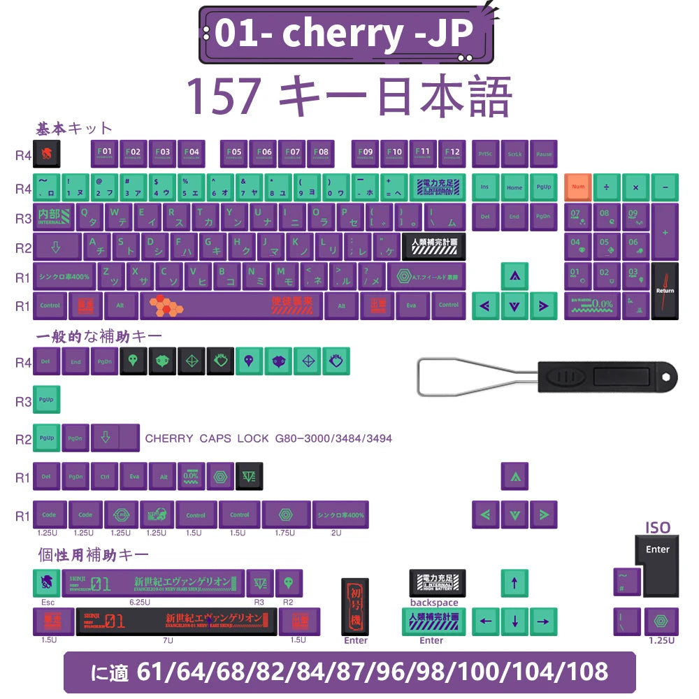 Spanisch/Französisch/Deutsch/Japanisch/Koreanisch/Russisch Anime-Tastenkappen, individuell gestaltet, Cherry Profile Keycap ISO-Layout für mechanische Tastatur