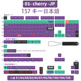 Spanisch/Französisch/Deutsch/Japanisch/Koreanisch/Russisch Anime-Tastenkappen, individuell gestaltet, Cherry Profile Keycap ISO-Layout für mechanische Tastatur