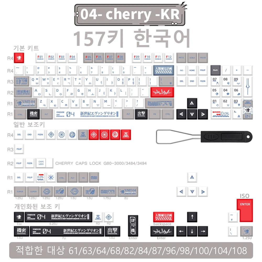 Spanisch/Französisch/Deutsch/Japanisch/Koreanisch/Russisch Anime-Tastenkappen, individuell gestaltet, Cherry Profile Keycap ISO-Layout für mechanische Tastatur