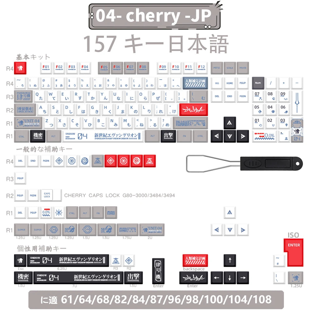 Spanisch/Französisch/Deutsch/Japanisch/Koreanisch/Russisch Anime-Tastenkappen, individuell gestaltet, Cherry Profile Keycap ISO-Layout für mechanische Tastatur