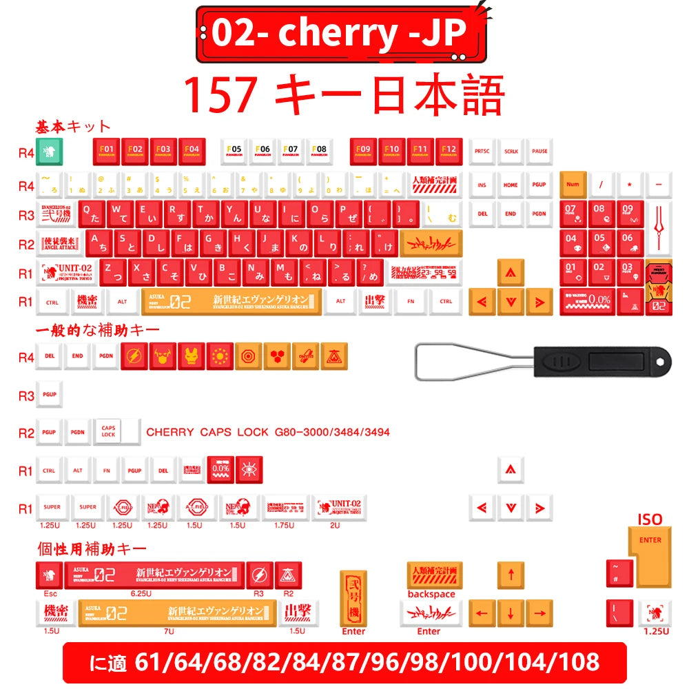Spanisch/Französisch/Deutsch/Japanisch/Koreanisch/Russisch Anime-Tastenkappen, individuell gestaltet, Cherry Profile Keycap ISO-Layout für mechanische Tastatur
