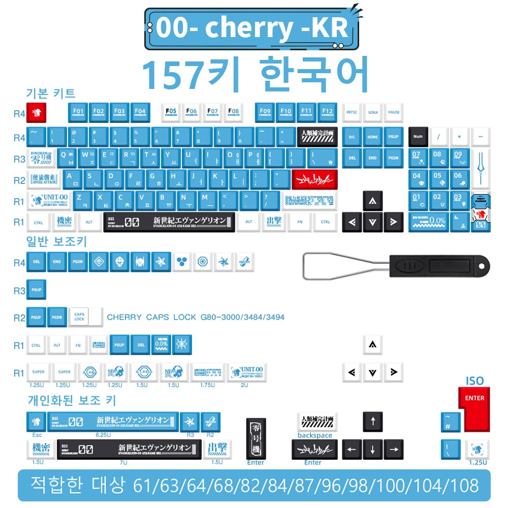 Spanisch/Französisch/Deutsch/Japanisch/Koreanisch/Russisch Anime-Tastenkappen, individuell gestaltet, Cherry Profile Keycap ISO-Layout für mechanische Tastatur