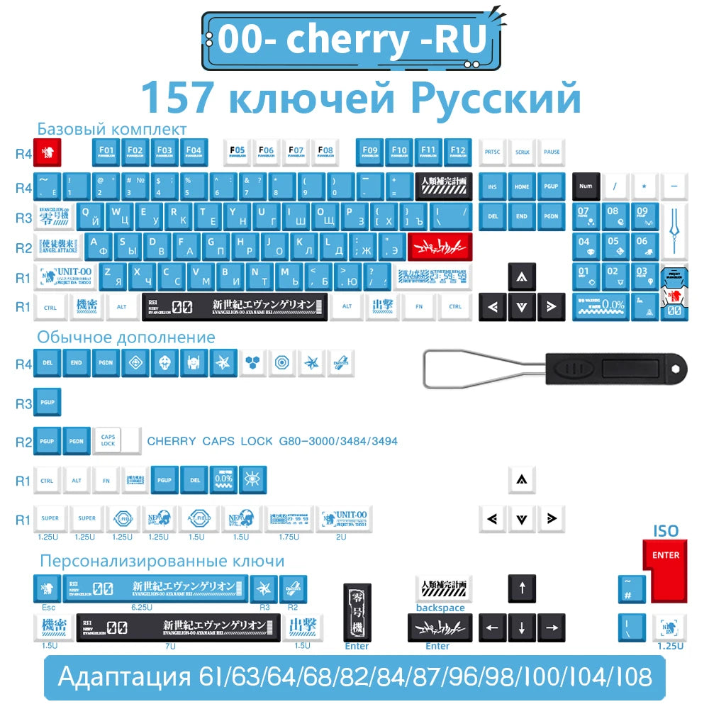 Spanisch/Französisch/Deutsch/Japanisch/Koreanisch/Russisch Anime-Tastenkappen, individuell gestaltet, Cherry Profile Keycap ISO-Layout für mechanische Tastatur
