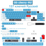 Spanisch/Französisch/Deutsch/Japanisch/Koreanisch/Russisch Anime-Tastenkappen, individuell gestaltet, Cherry Profile Keycap ISO-Layout für mechanische Tastatur