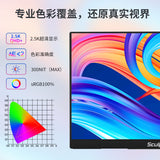 Sculptor 16 inch Monitor 2.5K Portable Screen 100% sRGB QHD