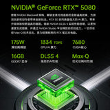 Thunderobot Lieren 16 2025 GeForce RTX 5080 GPU Gaming Laptop 16inch Intel Core i9HX 300Hz 2.5K