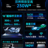 Thunderobot Lieren 16 2025 GeForce RTX 5080 GPU Gaming Laptop 16inch Intel Core i9HX 300Hz 2.5K