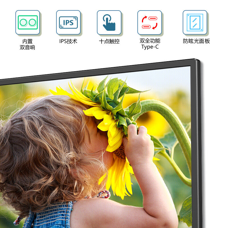 Sculptor 15.6inch Monitor Portable Touch Screen 60%NTSC UHD Speakers Game Display