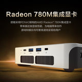 MECHREVO iMINI Pro 820 Mini PC R7-8845H 24G DDR5 1TSSD WiFi6