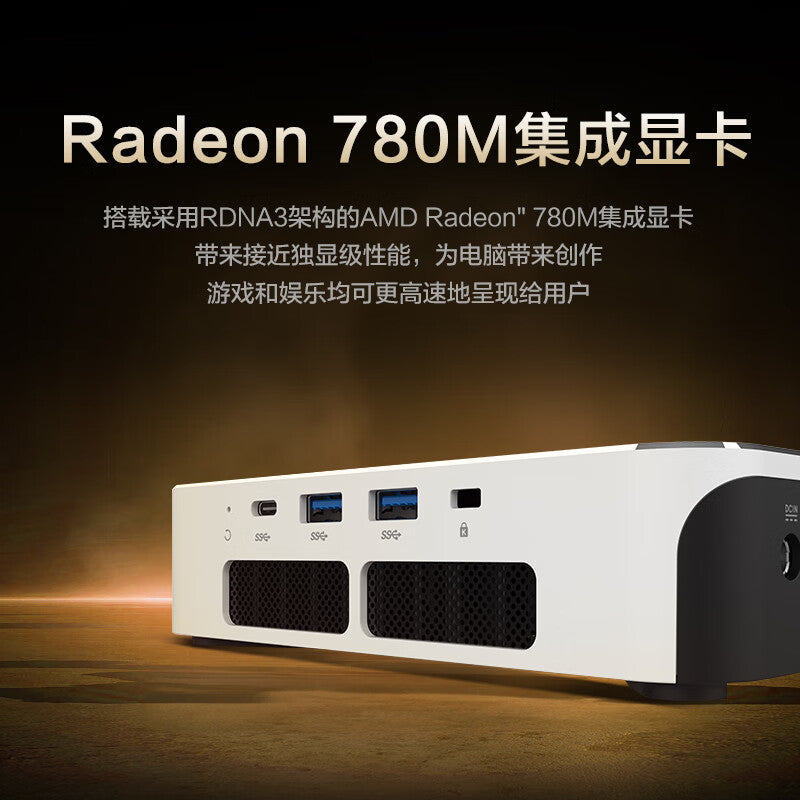 MECHREVO imini Pro830 Mini PC R7-8845H 32G DDR5 1TSSD WiFi6