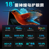 Thunderobot ZERO18Pro GeForce RTX 5090 GPU AI Gaming Laptop 18inch Intel Core Ultra9HX 240Hz 2.5K