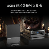 Morefine Ultra7 155H Mini-PC 64G D5+1T PCIE4.0