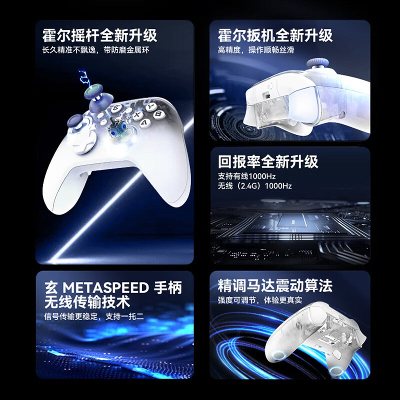 Metaphyuni Ice Blade Pro Wireless Game Controller Hall Effect 6-Axis Motion for Switch Mobile