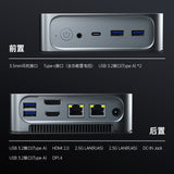 MACHENIKE Creator Mini Intel Core i7-12650H 32G 1T SSD WIFI6 Mini PC