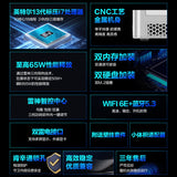 ThundeRobot MIX Mini PC 13th i7-13620H 16G+1T SSD WIFI6E