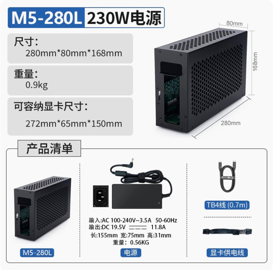 mini egpu thunderbolt 3/ 4 box External Graphics Card  Support notebook