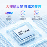 Mechrevo 14 Pro Gaming Laptop AMD R7-7840HS 16G 1T 2.8K 120Hz 16GB RAM