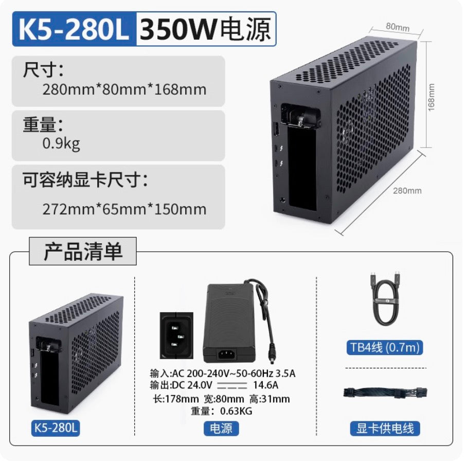 mini egpu thunderbolt 3/ 4 box External Graphics Card  Support notebook