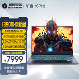 MECHREVO Kuang Shi 16 Pro 16 inch Gaming Laptop i9-13900HX 16G 1T RTX4060 240HZ 2.5K Screen Thunderbolt 4