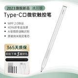 Stylus Pen 2023 4. Generation Elektromagnetischer Stift 4096 Level für die OnexPlayer2pro EVA-Spielkonsole