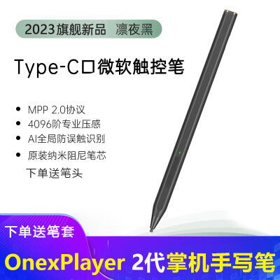 Stylus Pen 2023 4. Generation Elektromagnetischer Stift 4096 Level für die OnexPlayer2pro EVA-Spielkonsole