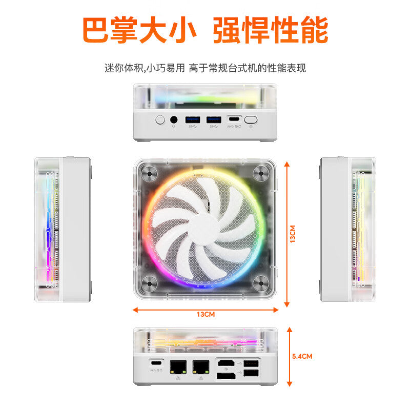 Tian Bei MN5X Mini PC AMD Ryzen R7 7735HS 8 Core 16 Thread Gaming Mini PC