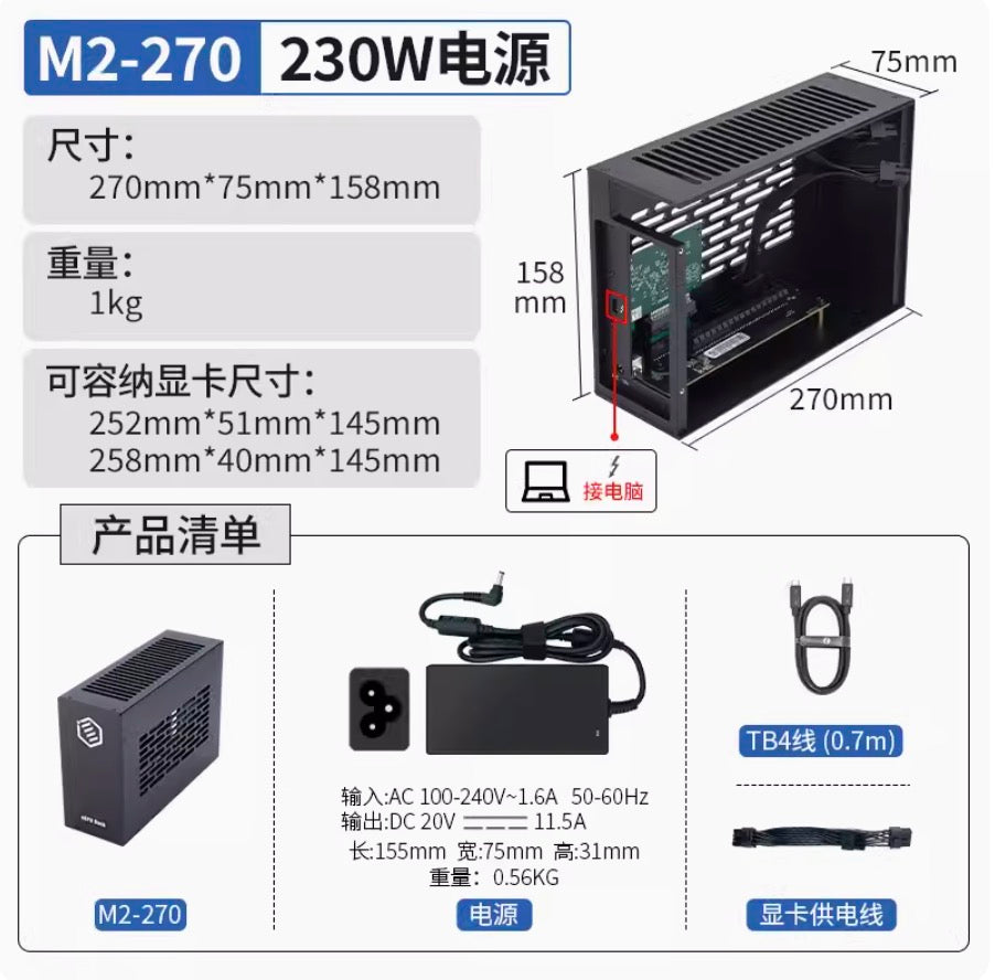 mini egpu thunderbolt 3/ 4 box External Graphics Card  Support notebook
