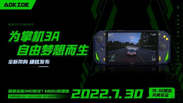 AOKZOE A1 Handheld Gaming Console Pre-Sale Starts Pre-Order Start From $770