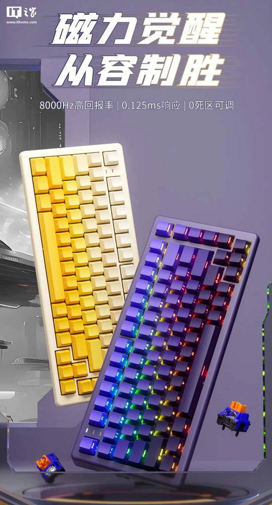 HEXGEARS C2 Magnetschalter-Tastatur offiziell vorgestellt