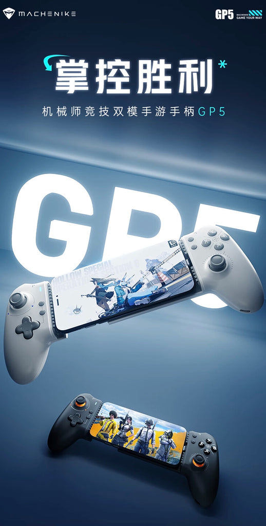 Machenike GP5 Dual-Mode Mobile Game Controller Launched