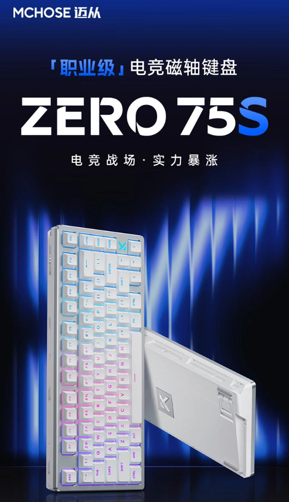 MCHOSE ZERO 75S Gaming Magnetic Switch Keyboard Officially Launched