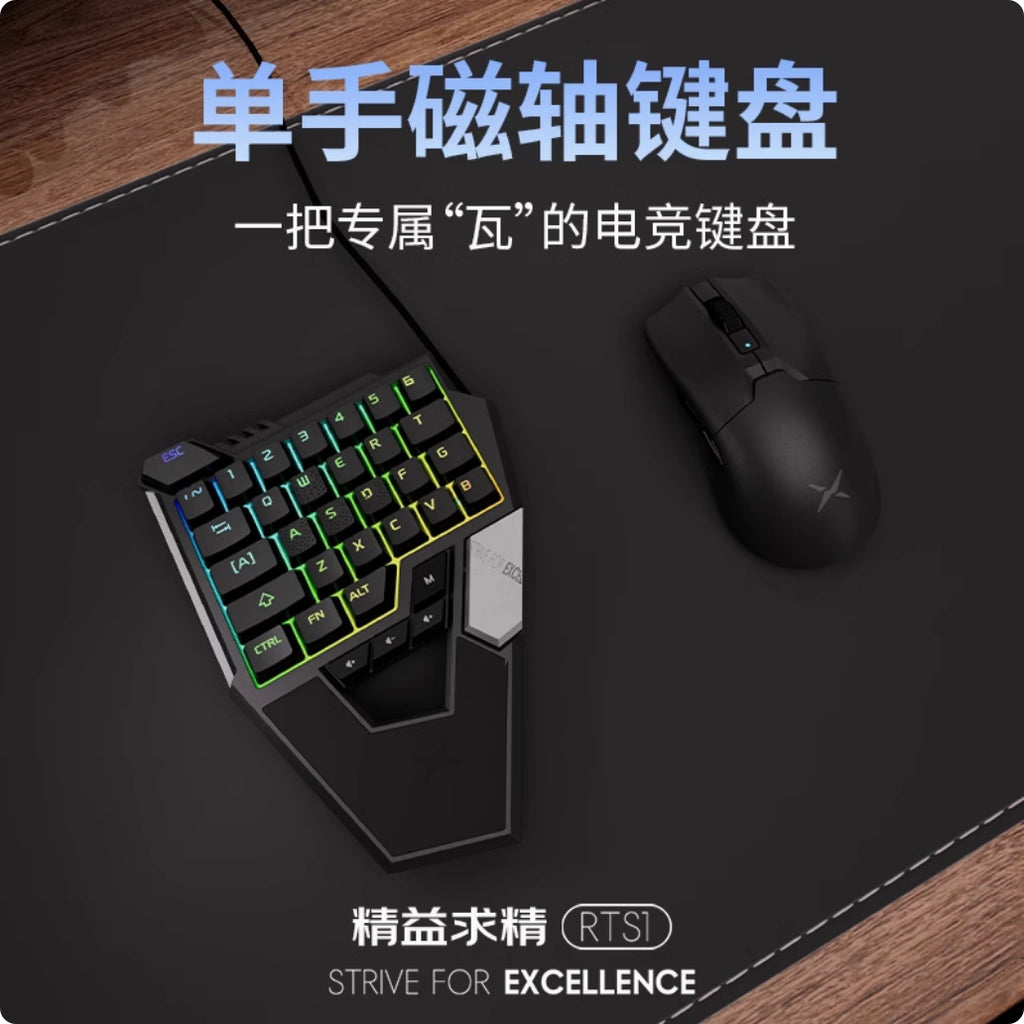 DELUX Launches RTS1 One-Hand Mechanical Keyboard with Magnetic Switches