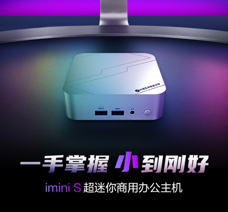 MechRevo Launches imini S710 Mini PC with Ryzen 7 8845H Processor