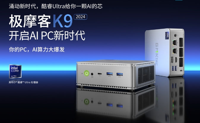 GMKTec K9 Mini PC Available for Pre-Order: Powered by Intel Core Ultra 5 125H Processor