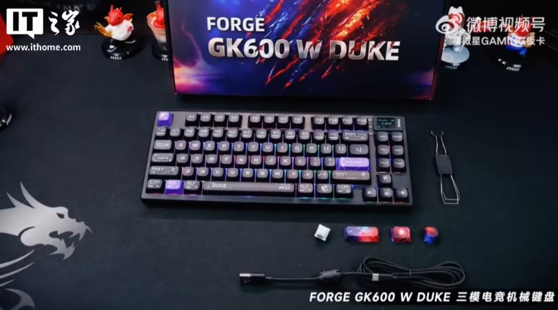 MSI Unveils FORGE GK600 W DUKE Limited Edition Mechanical Keyboard in China