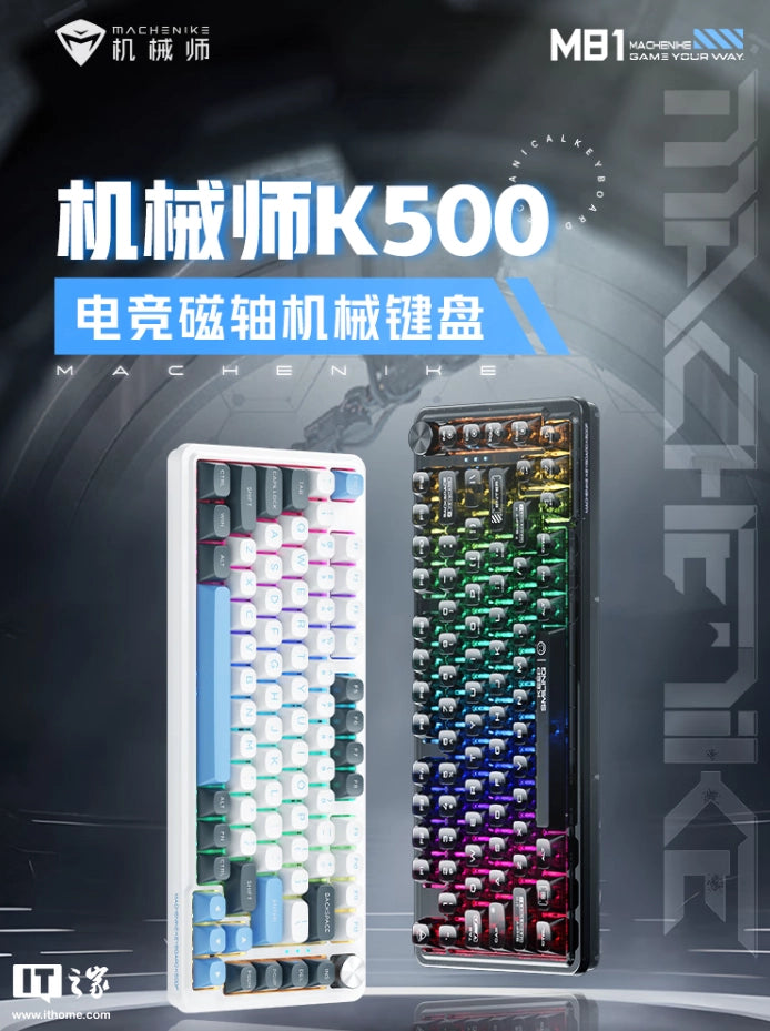 Machenike stellt mechanische Gaming-Tastatur K500-M81 mit Magnetschaltertechnologie vor