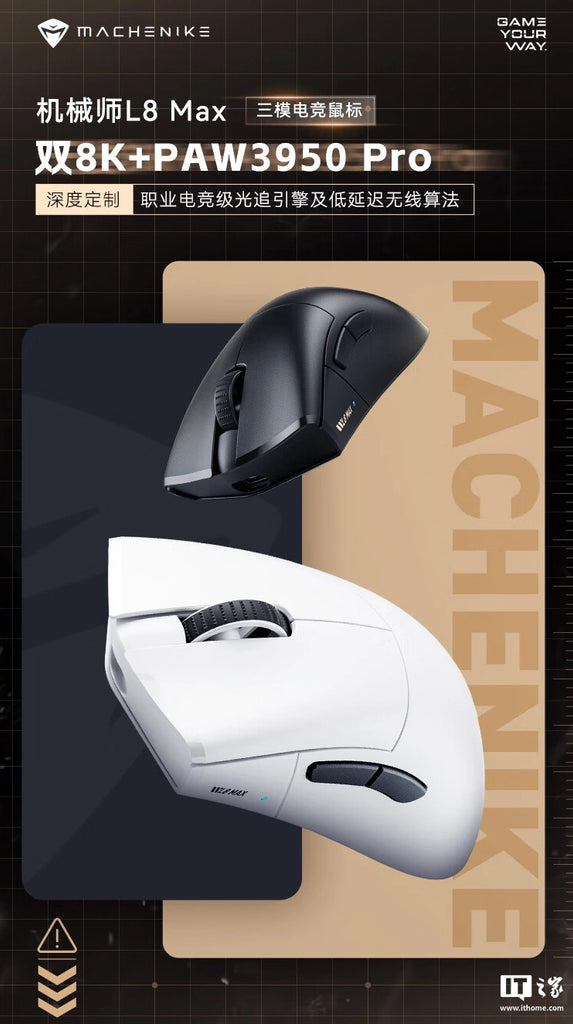 Machenike Unveils the L8 Max Gaming Mouse with Dual 8K Reporting Rates and PAW3950 Pro Sensor