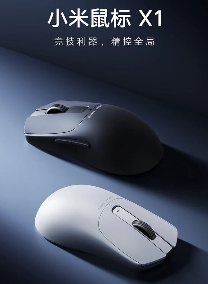 Xiaomi Mouse X1 Now Available: A Lightweight, High-Performance Gaming Mouse with 8000Hz Polling Rate