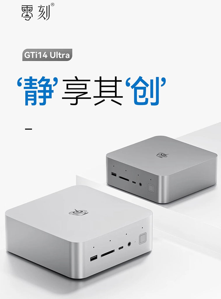 Beelink Unveils GTi14 Ultra Mini PC: A Compact Powerful Mini PC for Users