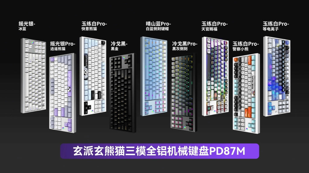 METPHYUNI Unveils Panda PD87M Series Keyboard: Designed for Both Aesthetics and Performance