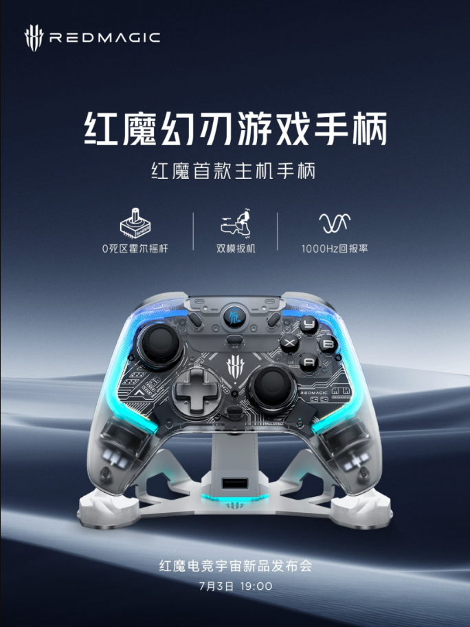 RedMagic Unveils Game Controller at Upcoming Esports Universe Event