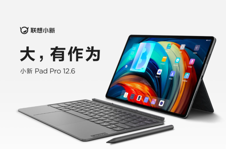 Lenovo latest Xiaoxin Pad Pro 12.6: Flagship Android tablet with 120Hz Samsung E4 display and 45W charging for $670