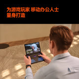 Onexplayer G1 AMD AI9 HX 370/8840U/Ultra7 255H Handheld Gaming Console 8.8 inch Mini Laptop