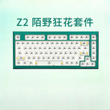 Hyeku Z2Lite Mechanische Tastatur, kabelgebunden, benutzerdefinierte Hot-Swap-Dichtungsstruktur, hintergrundbeleuchtet, 82 Tasten 