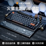 KEYSME Mars03 Wireless Mechanical Keyboard Bluetooth 3 Mode CNC Aluminum Alloy Gasket Rgb Light Custom Gamer (assembly required)