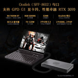 GPD WIN Max 2 2024 10.1inch AMD Ryzen 8840U Handheld Game Console WIFI