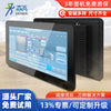 Fanless Mini PC with Touch Screen IP65 Waterproof Support Multiple Operating Systems