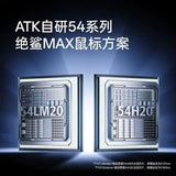 ATK Blazing Sky F1 V3 Series Wireless Gaming Mouse