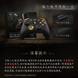 Flydigi APEX 4 Black Myth: Wukong Wireless Gaming Controller Elite Force Feedback Trigger