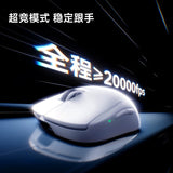 MCHOSE A7V3 UItra+ Wireless Game Mouse
